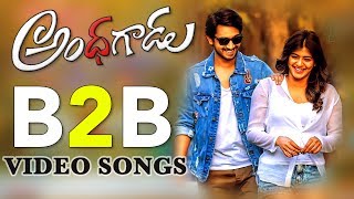 Watch Andhhagadu Back 2 Back Video Songs Raj Tarun, Hebah Patel Video