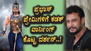 Watch Darshan Kadak warn on social media trolls | Kannada News | Kurukshetra Kannada Movie Video