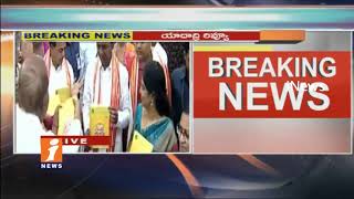 Watch CM KCR Visits Yadadri Sri Laxmi Narasimha Swamy Temple | Offer Special Prayers | iNews Video