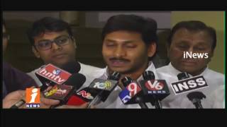 Watch YSRCP Leaders Serious Discussion On YS Jagan Delhi Tour | Ministry To Migrate MLAs IN AP | iNews Video