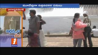 Watch Nagarjuna Sagar Buddhavanam Works Speed Down By Contractors | Telangana | iNews Video