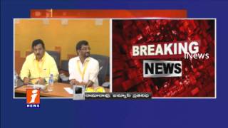 Watch TDP Political Bureau Meeting in Vijayawada - iNews Video