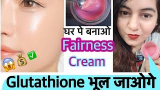 Watch DIY Skin Whitening Cream - Effective As Glutathione | Get Glowing skin in Winter | JSuper Kaur Video