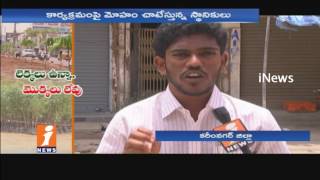 Watch TRS Leader Grand Arrangements On Haritha Haram 3rd Phase Works In Karimnagar | iNews Video