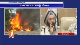 Watch Haryana DGP BS Sandhu Addresses Media On Panchkula Violence| GRRS Convicted In Rape Case| iNews Video