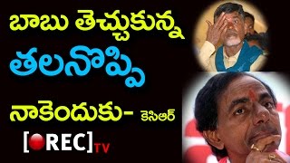 Watch CM Kcr Comments On AP CM ChandraBabu Naidu | Kcr On Telangana Cabinet Expansion | Rectv India Video