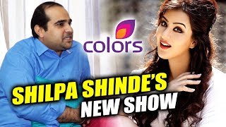 Watch Brother Ashutosh On Shilpa Shinde's NEW SHOW After Bigg Boss 11 Video