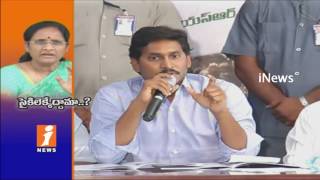 Watch YSRCP Leader Vasireddy Padma Upset With YS Jagan Over Nominated Posts | Andhra Pradesh | iNews Video