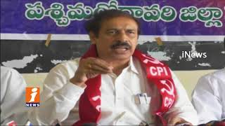 Watch CPI Ramakrishna Comments On Minister Nakka Ananda Babu Over Garagaparru Issues | iNews Video
