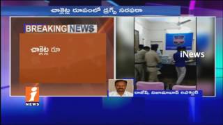 Watch Drugs chocolate Gang Busted In Nizamabad | Man Arrest | iNews Video