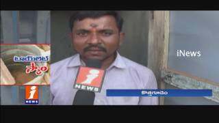 Watch Toilet Scam | Contractors Cheats People In Kothagudem | Telangana | iNews Video