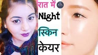 Watch My Night Skin Care Routine for Crystal Clear Glowing Skin | JSuper Kaur Video
