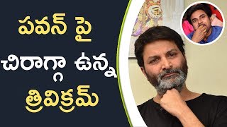 Watch Pawan Not Showing Interest To Trivikram Movie || à°ªà°µà°¨à± à°ªà±ˆ à°šà°¿à°°à°¾à°—à±à°—à°¾ à°‰à°¨à±à°¨ à°¤à±à°°à°¿à°µà°¿à°•à±à°°à°®à± Video