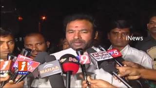 Watch Kishan Reddy Pays Tributes To Warangal Student Vamshi Reddy | Dead Body Reaches To Hyderabad | iNews Video