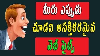 Watch Telugu - Cool websites you didn't know existed 2017 Video