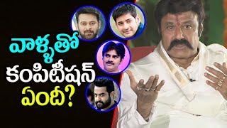 Watch Balayya Shocking Comments on competition with other heroes | Mahesh Babu | Jr Ntr | Pawan Kalyan Video