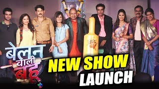 Watch Belan Wali Bahu NEW SHOW Launch | Krystle D'Souza, Dheeraj Sarna | Colors TV Video