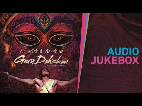 Watch Guru Dakshina Audio Jukebox - Rajeev Pillai, Sulagna Panigrahi & Rajesh Shringapore Video