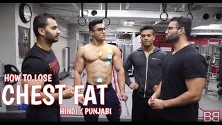 Watch Lose CHEST FAT & FIX UNEVEN / IMBALANCE CHEST! (Hindi / Punjabi) Video