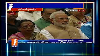 Watch Venkaiah Naidu Takes Oath as Vice President of India | iNews Video