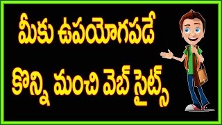 Watch à°®à±€à°•à± à°‰à°ªà°¯à±‹à°—à°ªà°¡à±‡  à°•à±Šà°¨à±à°¨à°¿ à°®à°‚à°šà°¿  à°µà±†à°¬à± à°¸à±ˆà°Ÿà±à°¸à± | hafiztime Video