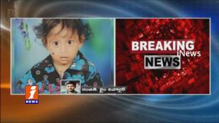 Watch 18 Months old Girl Kidnapped By Tenants in Medchal Area | Hyderabad | iNews Video