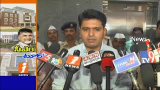 Watch AP CM Chandrababu To Tour in Rajahmundry Today | To Participate in Jala Siriki Aarti | iNews Video