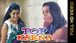 Watch Latest Punjabi Songs || TOP KARNA || ROMY DARIYE WALA Video