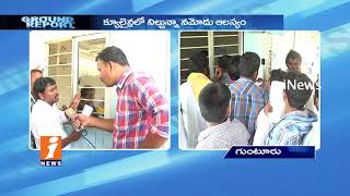 Watch Farmers Distress With E-Nam System Due To Technical Issues In Guntur | Ground Report | iNews Video