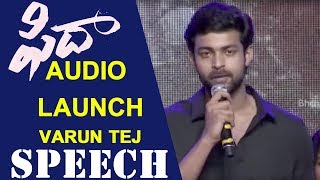 Watch Varun Tej Superb Speech At Fidaa Movie Audio Launch || Sai Pallavi Video