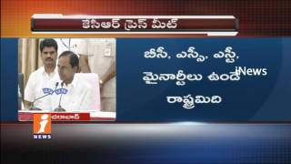 Watch KCR Press Meet After Cabinet Meeting | 12% Reservation To Muslims in Telangana | iNews Video