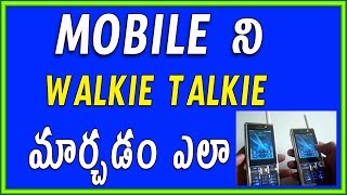 Watch Turn Android Phone Into Walkie Talki | Telugu Tech tuts Video