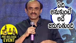 Watch Suresh Babu Shares His Feelings || Srivalli Movie Pre Release Event || Rajath, Neha Hinge Video