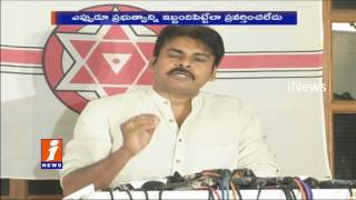 Watch Pawan Kalyan Satire On BJP Govt Over AP Special Status | Jana Sena | iNews Video