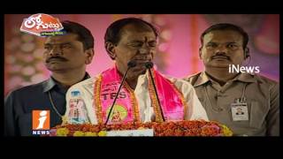 Watch Secret Behind TRS 16th Anniversary Celebration In Warangal? | Loguttu | iNews Video
