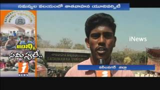 Watch No Vice Chancellor For Satavahana University | Students Facing Huge Problems | Karimnagar | iNews Video