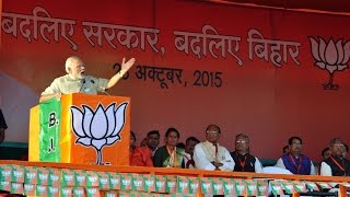 Watch PM Modi's speech at Parivartan Rally in Patna, Bihar Video