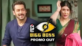 Watch Salman Khan FLIRTS In Bigg Boss 11 First Promo Video