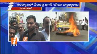 Watch Devineni Avinash Files Case on YS Jagan For Making Harsh Comment on Chandrababu | iNews Video