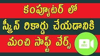 Watch How to record your computer screen for free | Telugu Tech Tuts Video