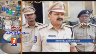 Watch Rachakonda Police Arrest Milk Adulteration Gang In Bhuvanagiri | Hyderabad | iNews Video