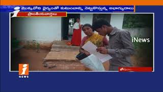 Watch Wife Sarada Take Family Responsibilities After Husband Health Problem In  Gadwal | iNews Video