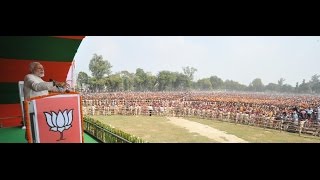 Watch PM Modi's speech at Parivartan Rally in Sitamarhi, Bihar Video