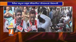 Watch Left parties Protest Against Cotton Market Yard For Support Price In Khammam | iNews Video
