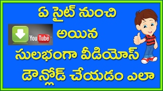 Watch Best Android Video Downloader | Telugu Tech Tuts Video