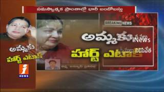 Watch Tension In Tamil Nadu Over Jayalalithaa Health | Holidays Declared For Schools | iNews Video