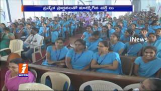 Watch Christmas Celebrations in Kakinada at East Godavari | iNews Video