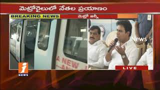 Watch Minister KTR Speaks To Media On Hyderabad Metro Train Launch | Travel in Metro Rail | iNews Video