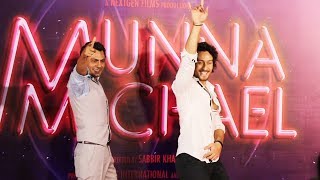 Watch Tiger Shroff &  Nawazuddin's ICONIC POSE At Munna Michael Trailer Launch Video