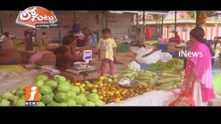 Watch Private Rythu Bazars Launched in Khammam With Political Leaders Support | Loguttu | INews Video